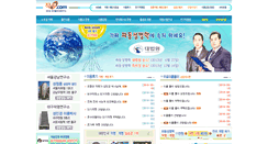 Desktop Screenshot of name114.com